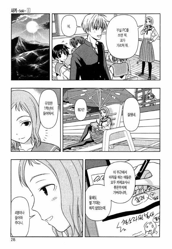page 218