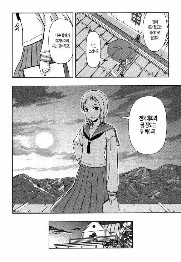 page 219