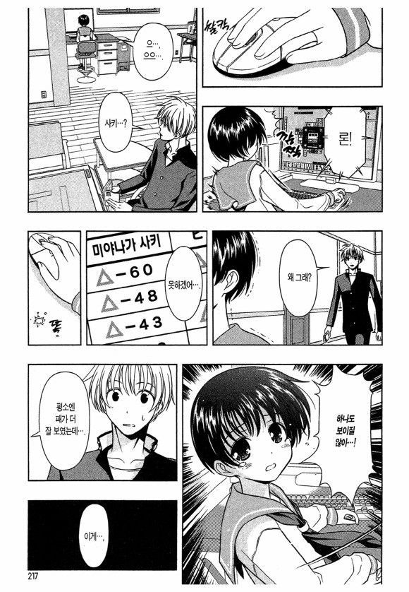 page 220
