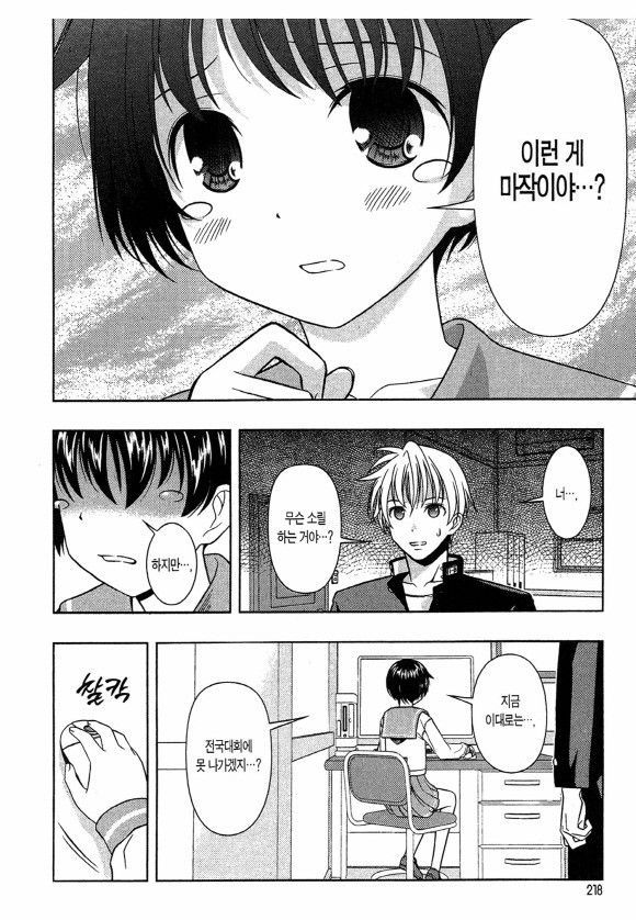 page 221