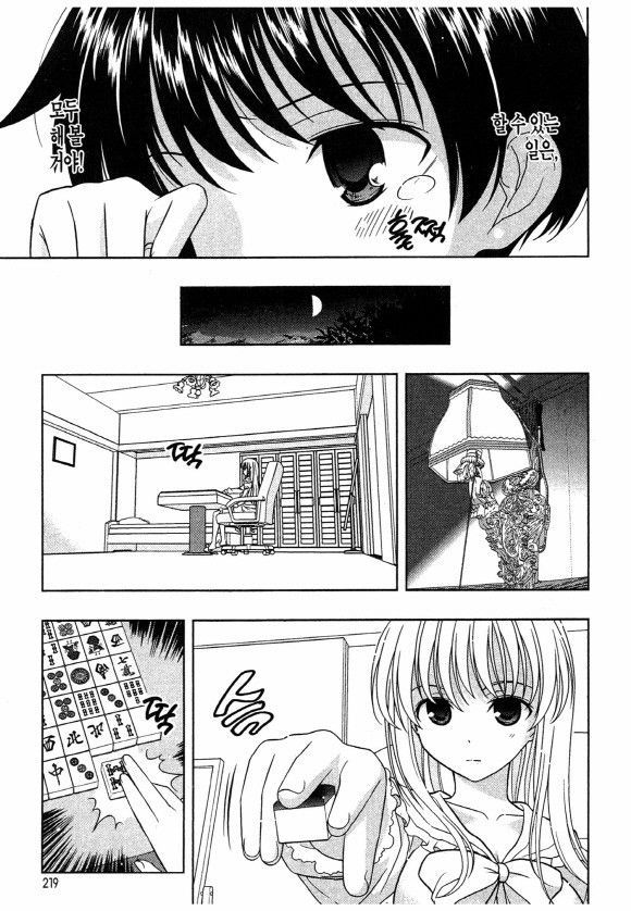 page 222