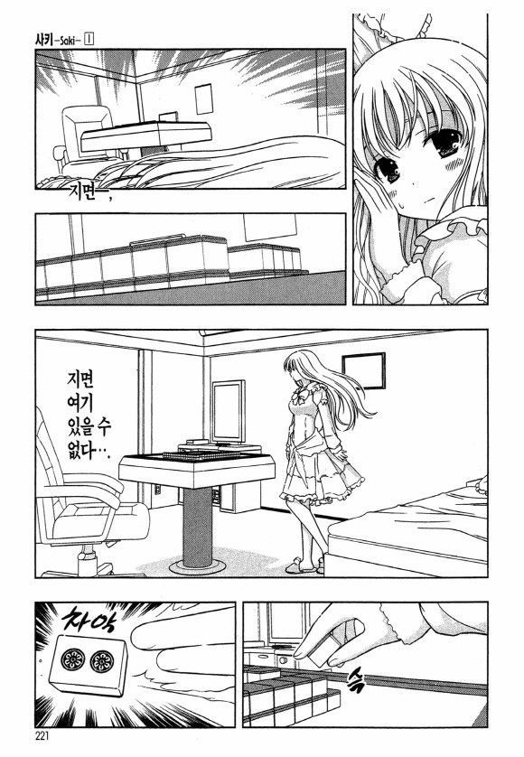 page 224