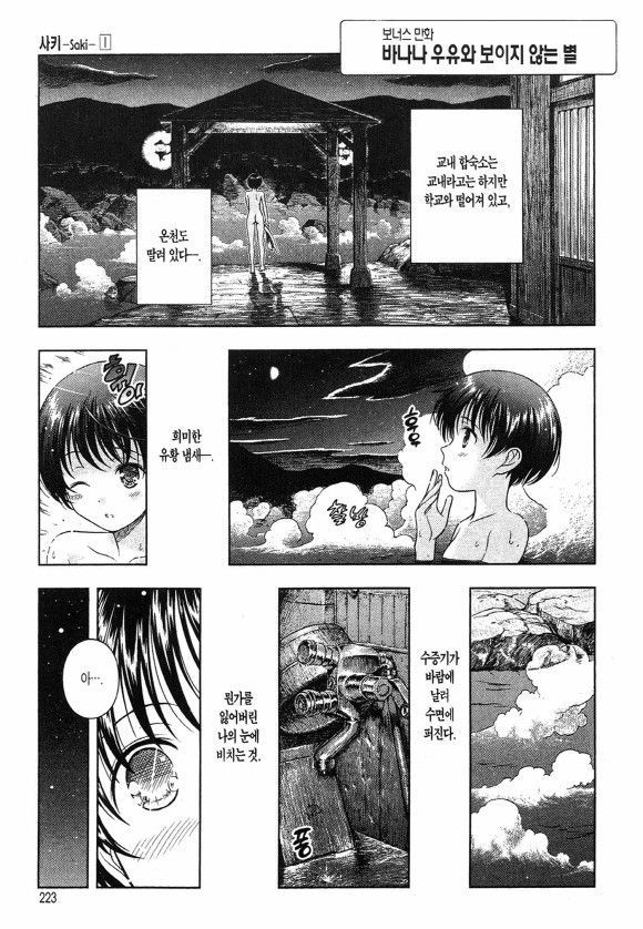 page 226
