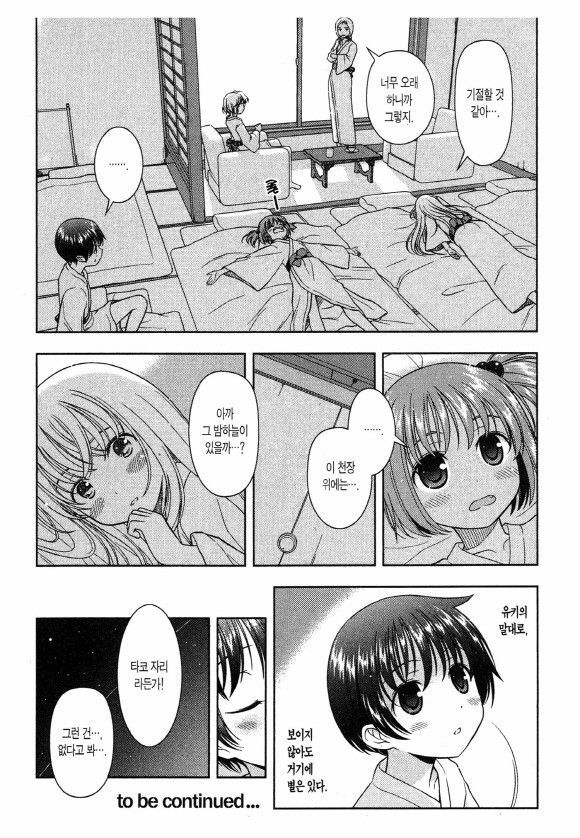 page 228