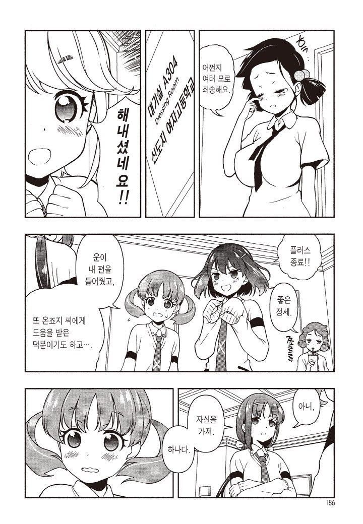 page 189