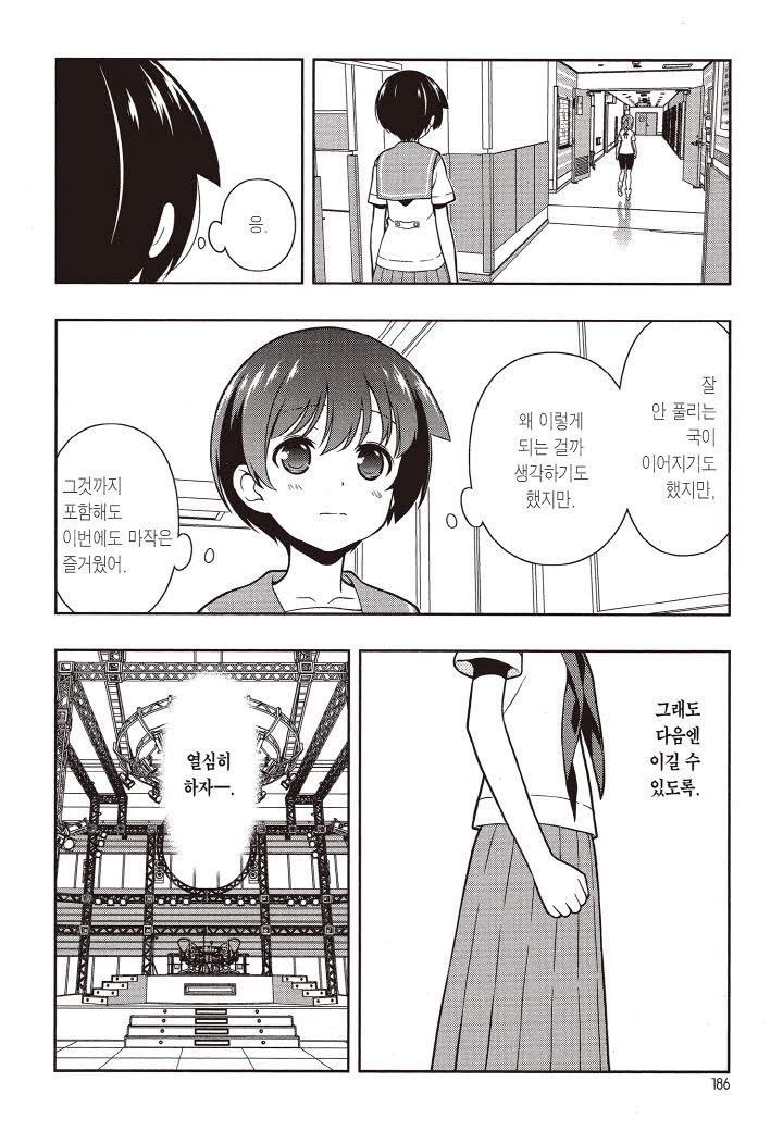 page 189