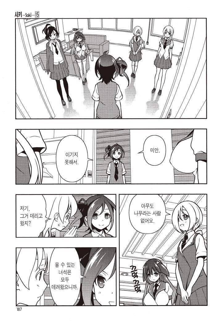 page 190