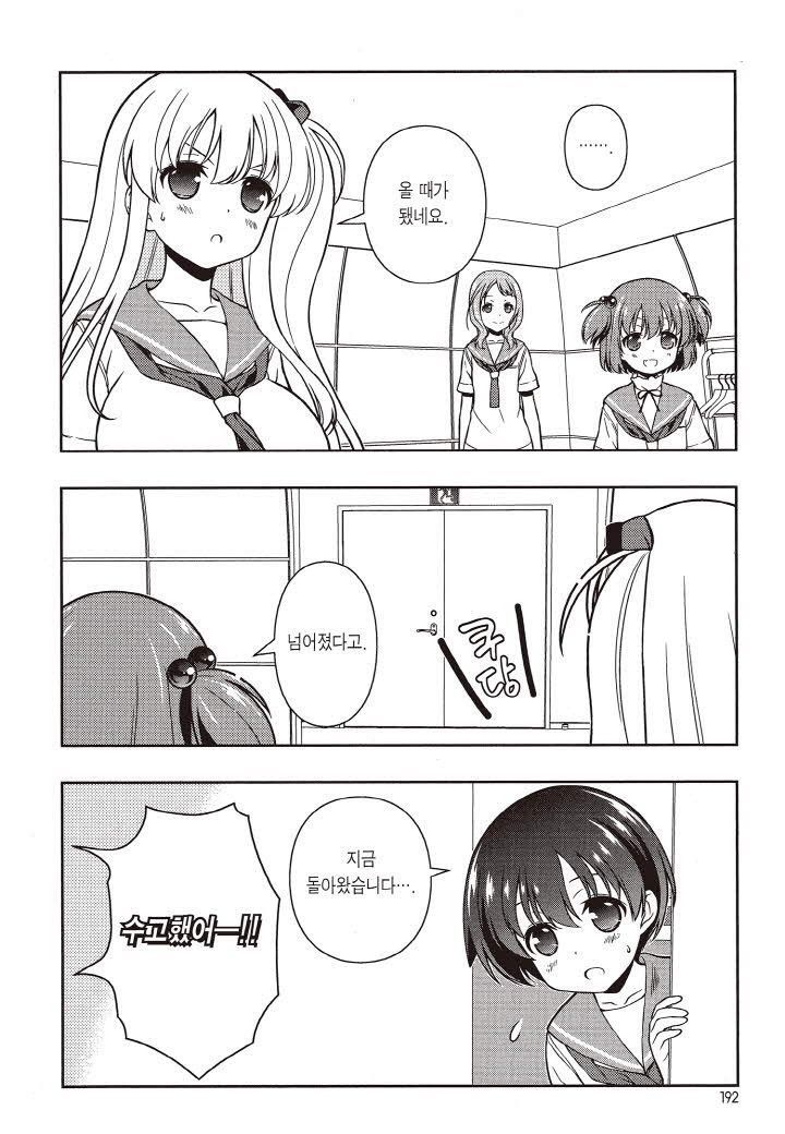 page 195