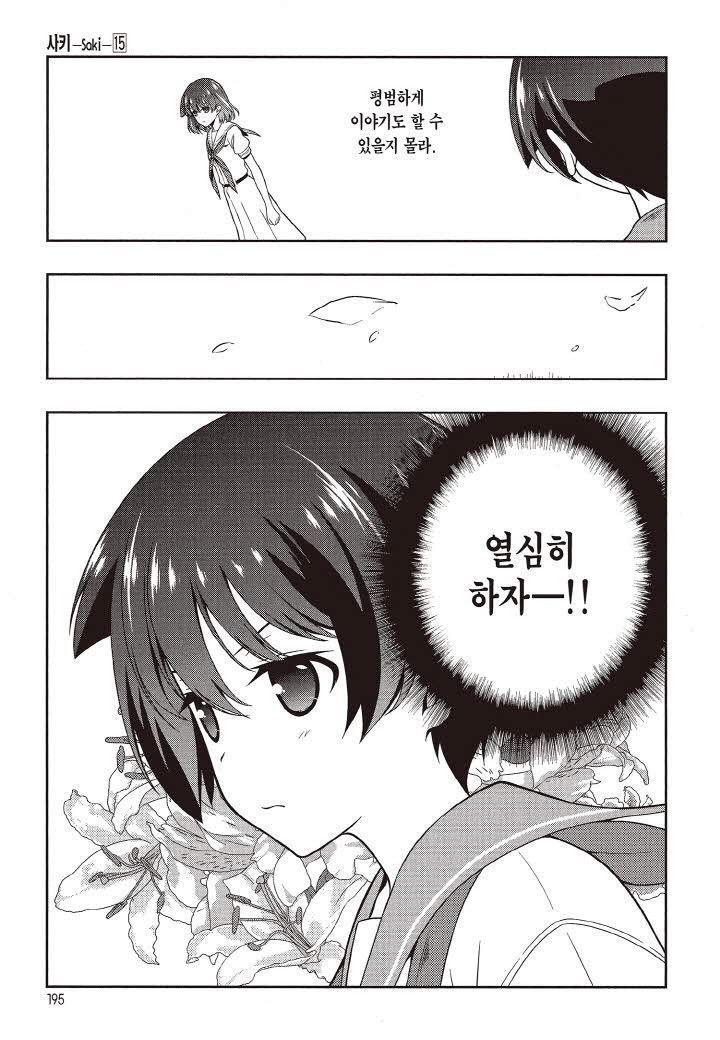 page 198