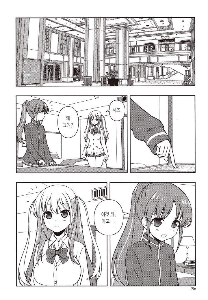 page 199