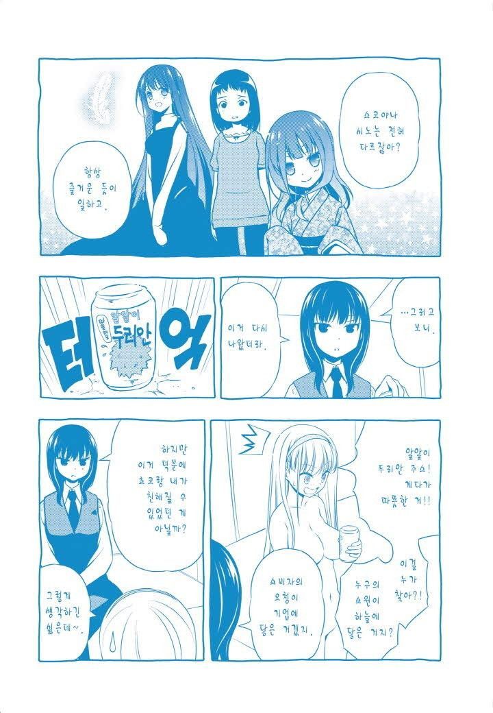 page 204