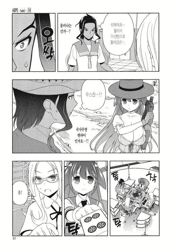 page 164