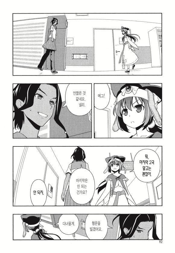 page 195