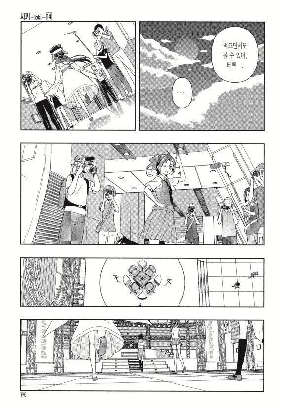 page 198