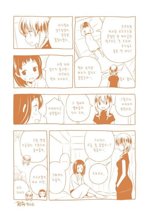 page 204
