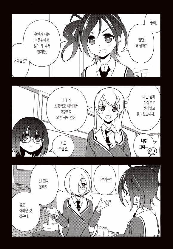 page 189