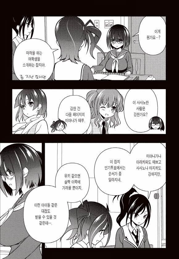 page 194