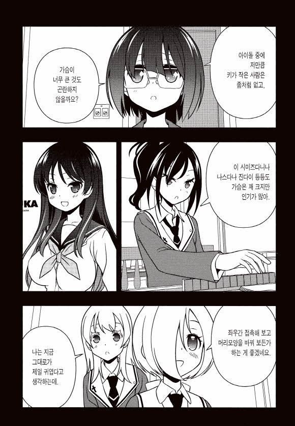 page 195