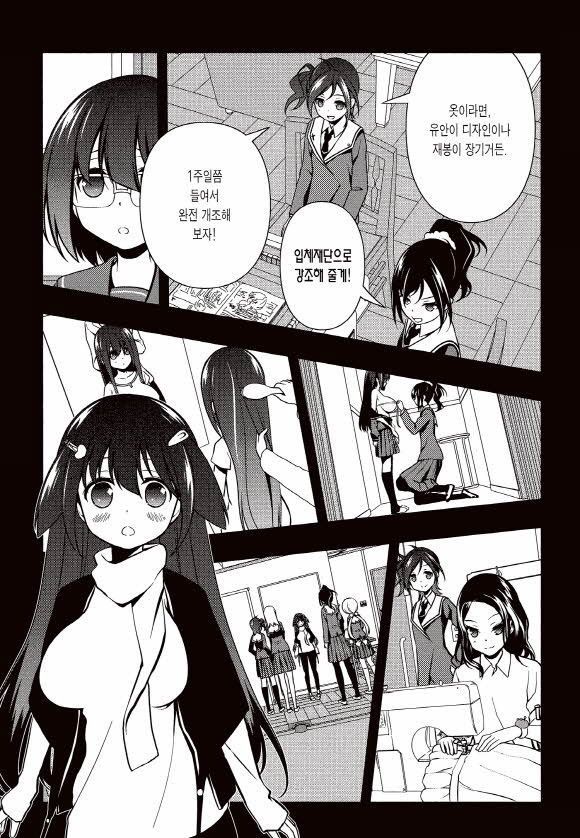 page 196