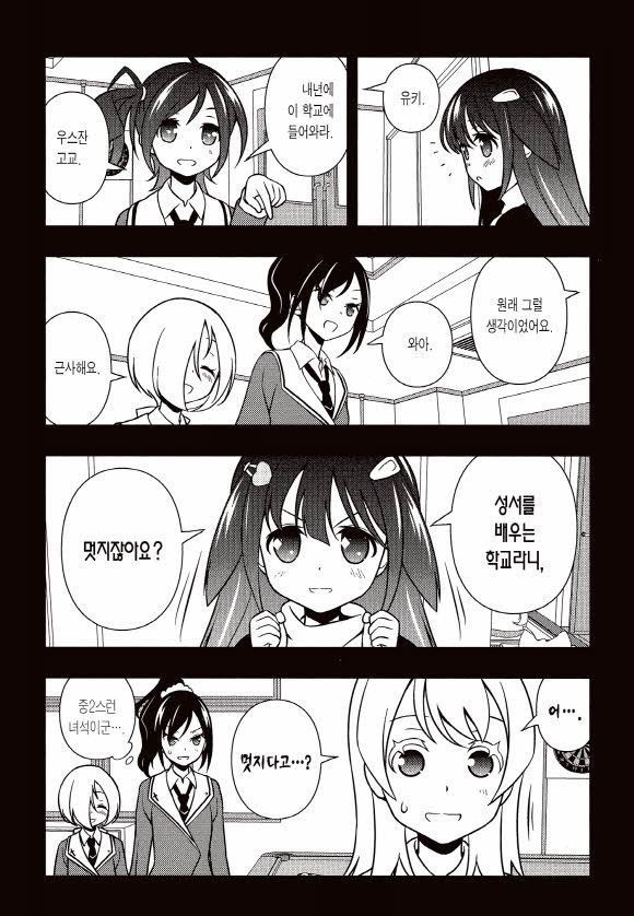 page 197