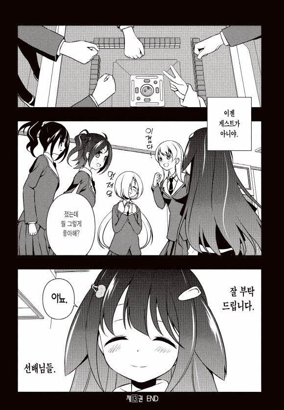 page 199