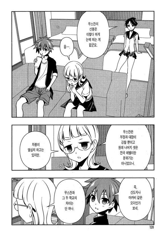 page 131