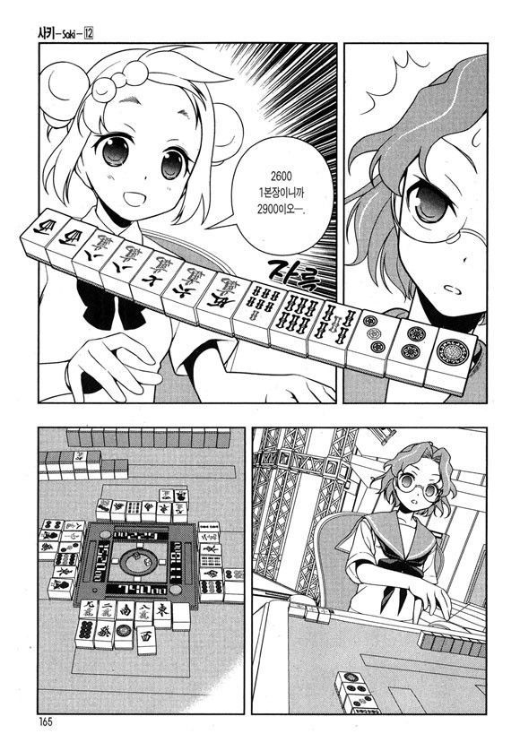 page 168