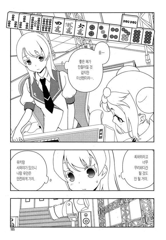 page 188