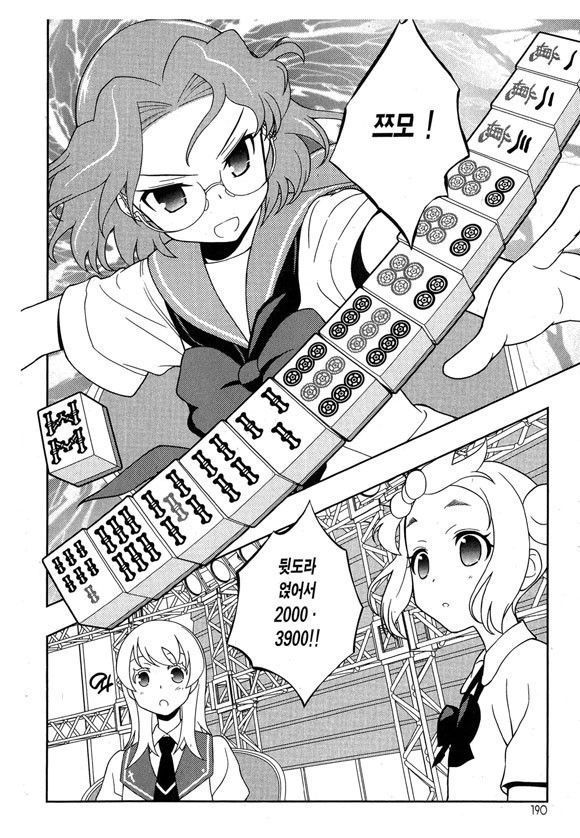 page 193
