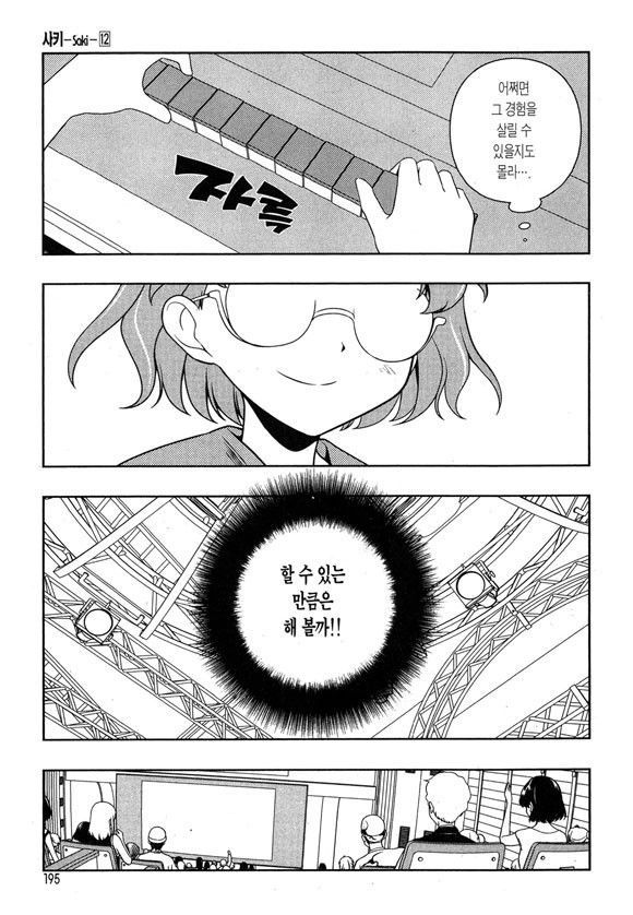 page 198