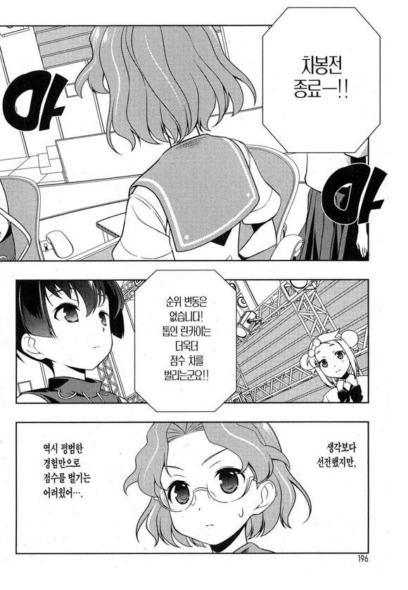 page 199