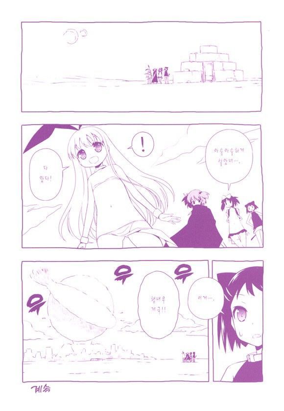 page 204