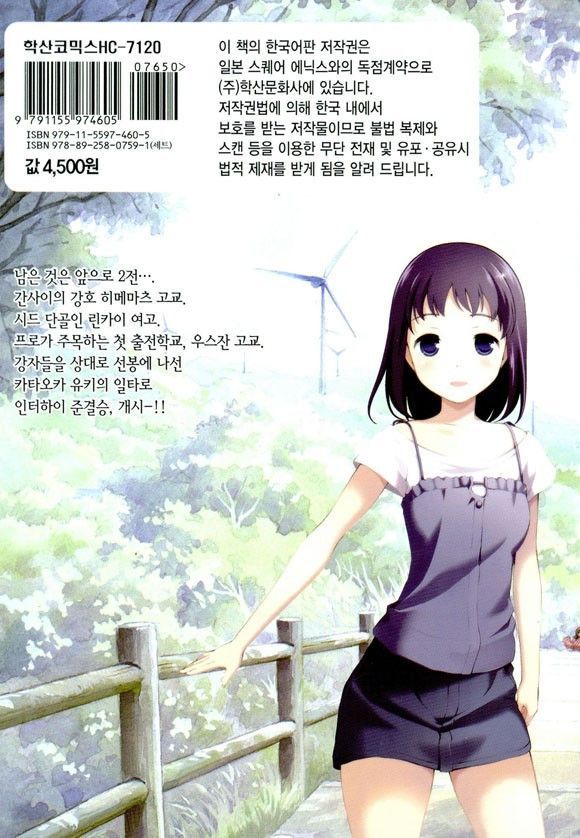 page 206