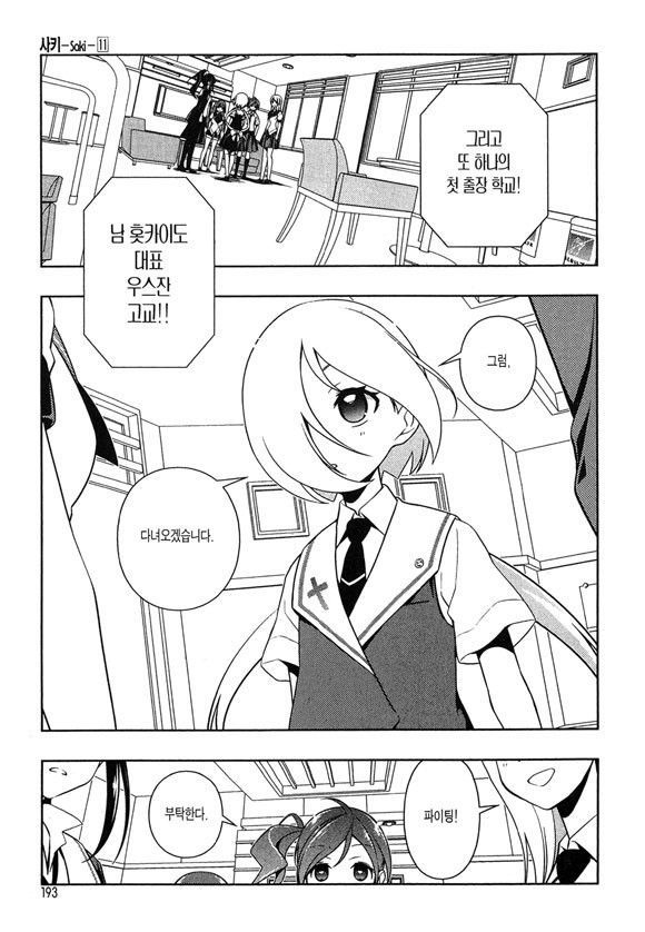 page 196