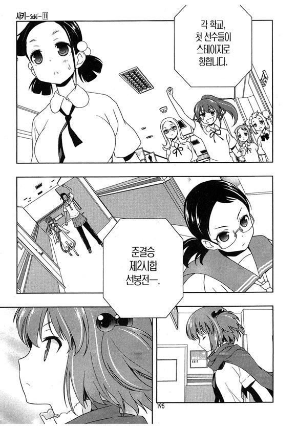 page 198