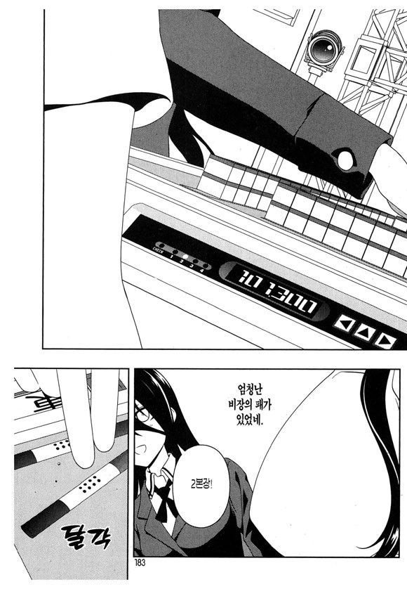 page 186