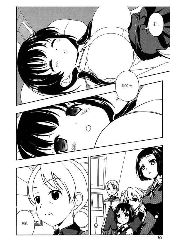 page 195