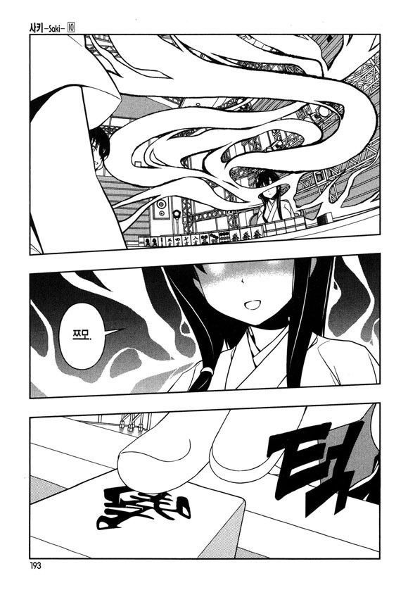 page 196
