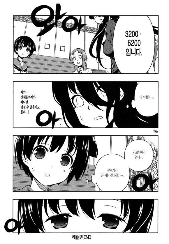 page 199