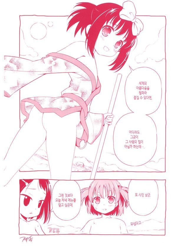 page 204