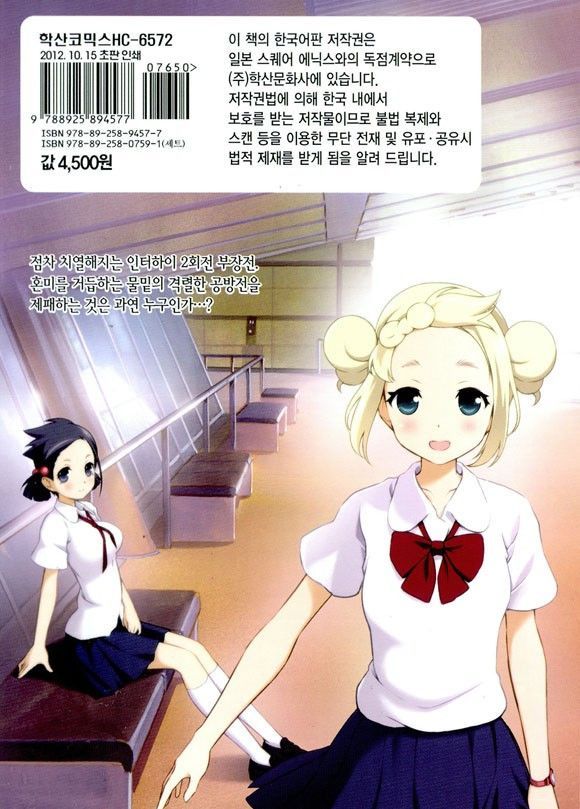 page 206