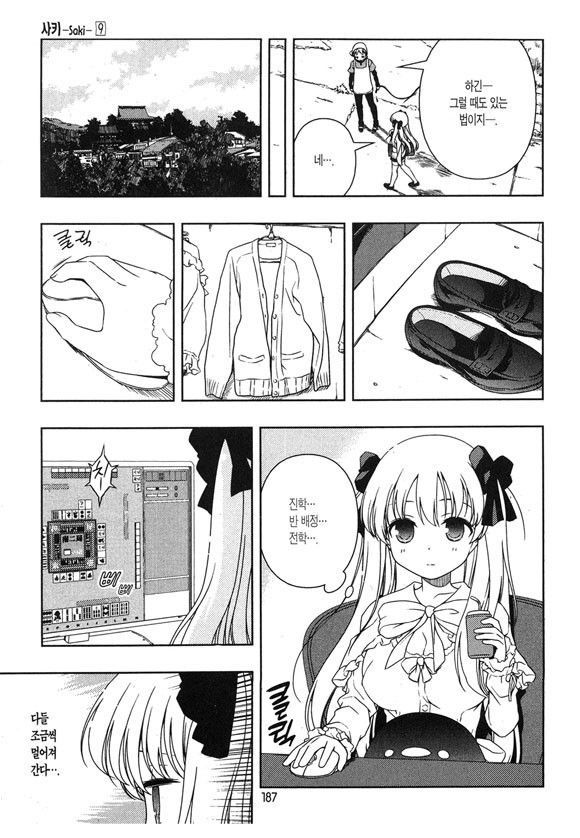 page 190
