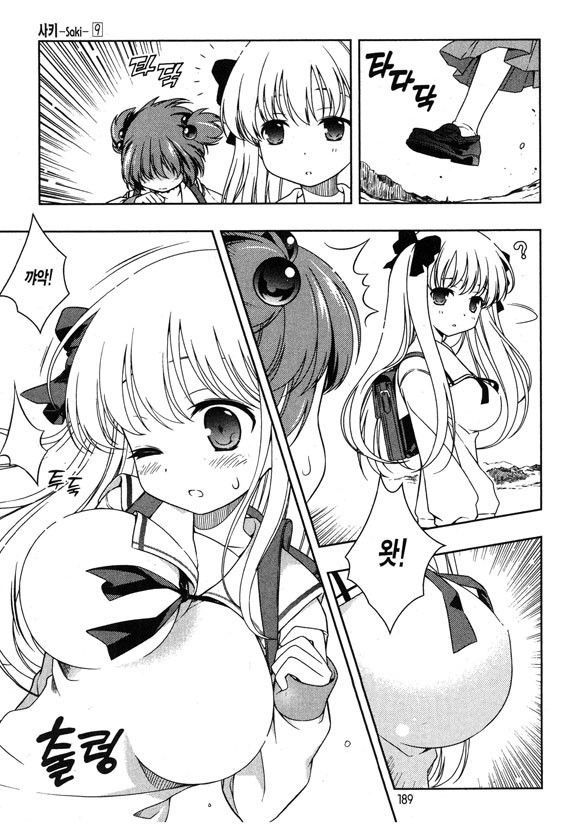 page 192
