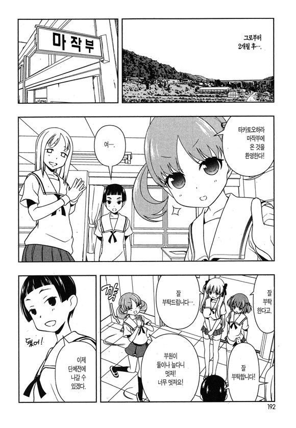 page 195