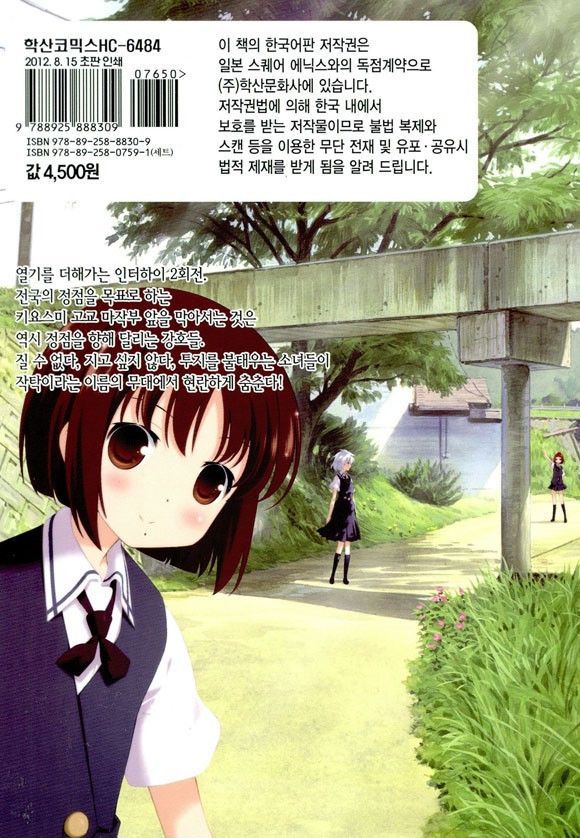 page 204