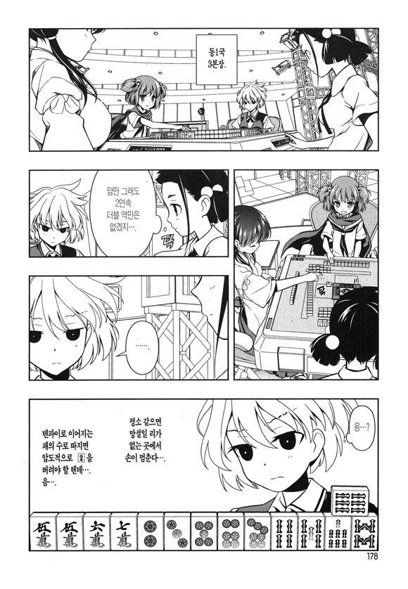 page 181