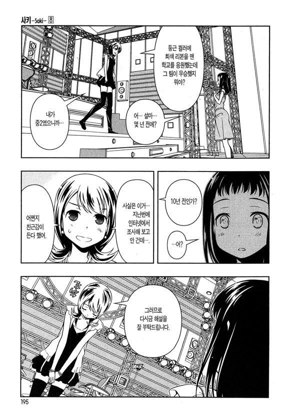 page 198