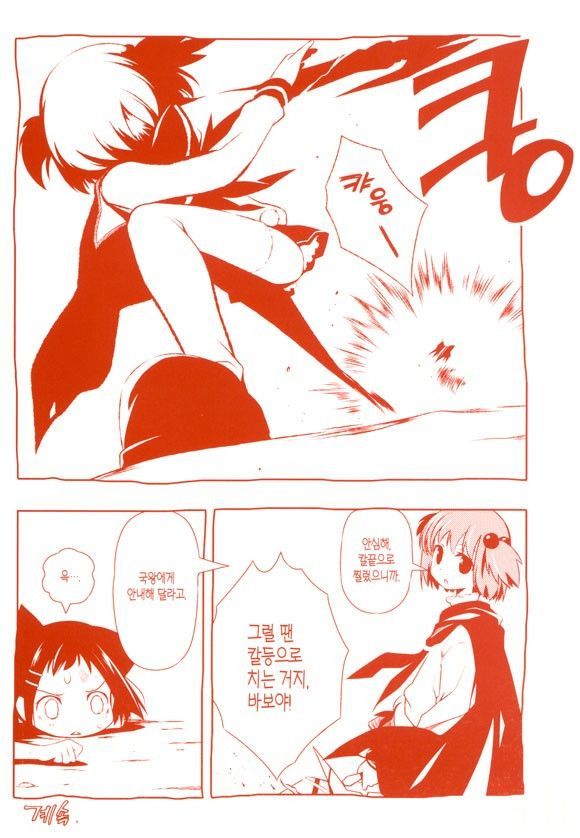 page 204