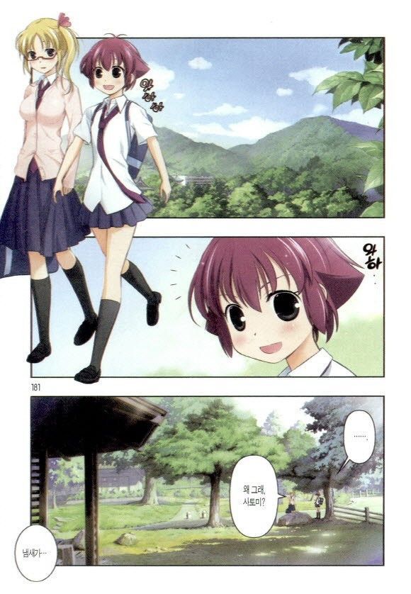 page 184