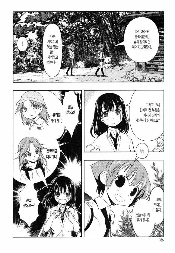 page 189